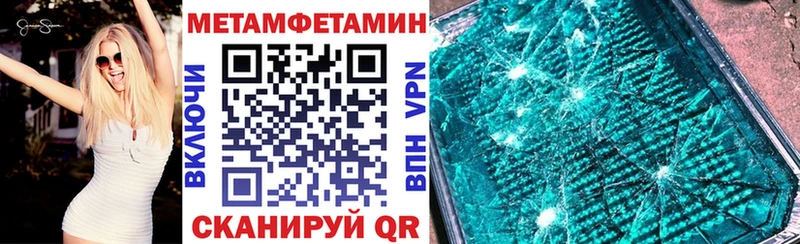 АМФ 97%  Кирово-Чепецк 