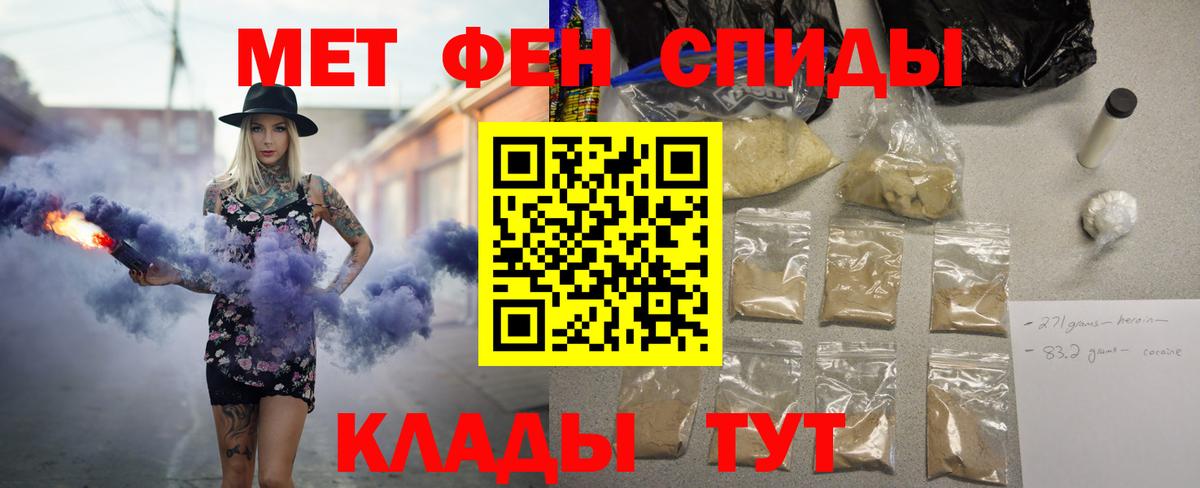 АМФЕТАМИН VHQ Кирово-Чепецк