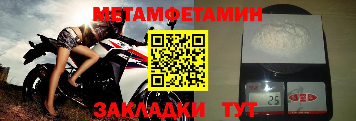 АМФЕТАМИН 98%  Вход с VPN  Кирово-Чепецк 