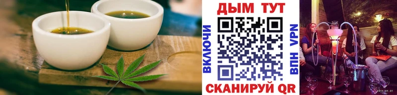 OMG ТОР  Кирово-Чепецк  Печенье с ТГК марихуана 