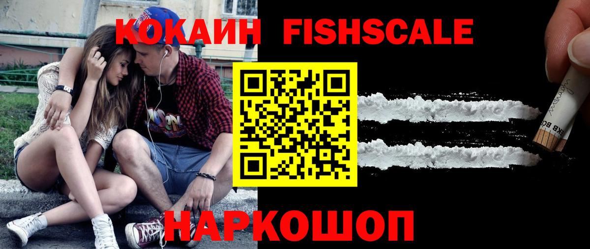 Кирово-Чепецк  Cocaine  где продают наркотики  КОКАИН 97%  Вход с VPN 