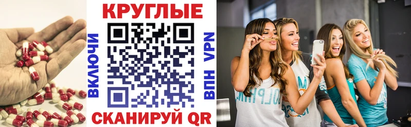 ЭКСТАЗИ DUBAI  МЕГА рабочий сайт  Кирово-Чепецк 
