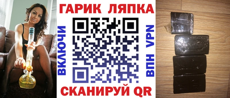ссылка на мегу ONION  Кирово-Чепецк  ГАШИШ VHQ  наркота 