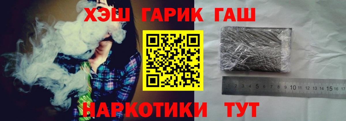 Кирово-Чепецк  ГАШИШ  Вход с VPN  ГАШИШ индика сатива  ГАШИШ Cannabis 