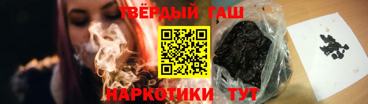 Гашиш Premium Кирово-Чепецк