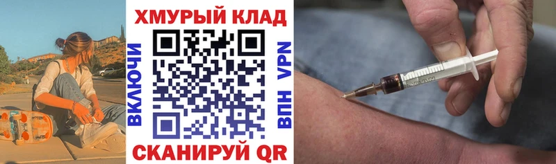 как найти закладки  Кирово-Чепецк  Героин белый 