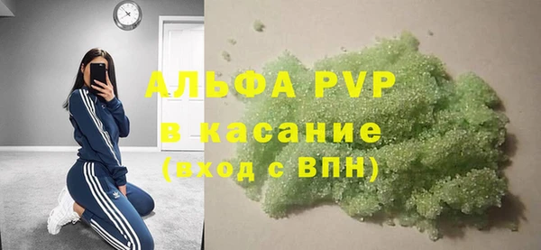 круглые Заволжье