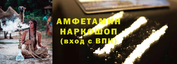 а пвп мука Заволжск