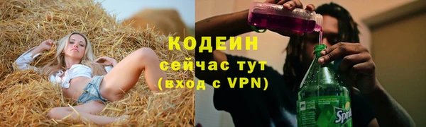 героин Зеленокумск