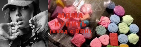 тгк Зерноград