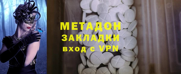 а пвп мука Заволжск