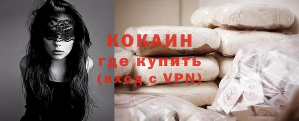 мефедрон VHQ Дмитров