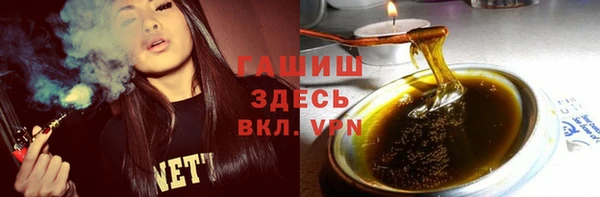 а пвп мука Заволжск