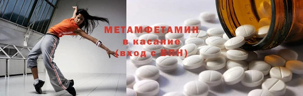 а пвп мука Заволжск