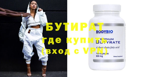а пвп мука Заволжск