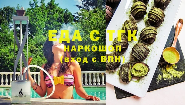а пвп мука Заволжск