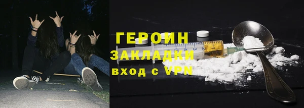 мефедрон VHQ Дмитров