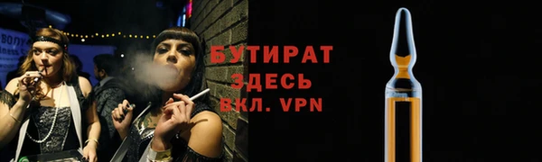 ПСИЛОЦИБИНОВЫЕ ГРИБЫ Иннополис