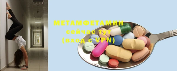 мефедрон VHQ Дмитров