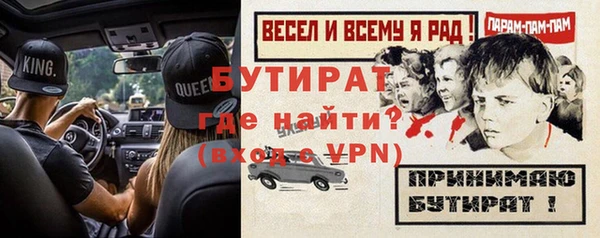 круглые Заволжье
