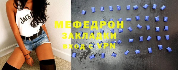 а пвп мука Заволжск