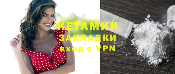 mdpv Тольятти