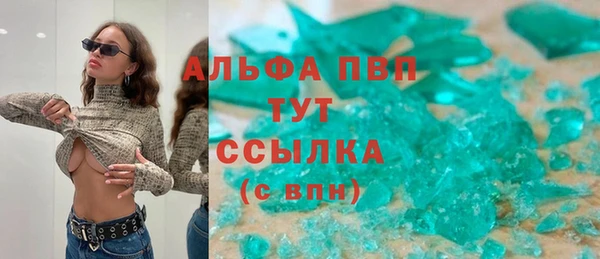 а пвп мука Заволжск