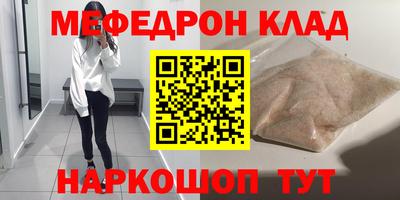 СК Волжский
