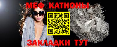 мефедрон мука Волгодонск