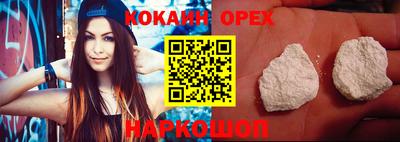 СК Волжский