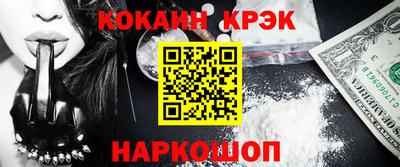 мефедрон мука Волгодонск