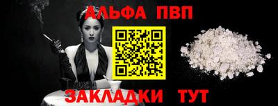 СК Волжский