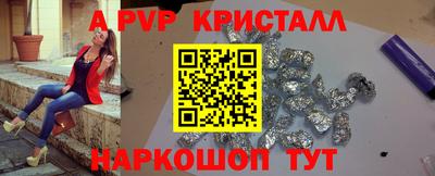 мефедрон мука Волгодонск
