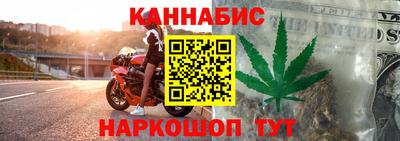 мефедрон мука Волгодонск