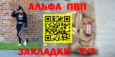 мефедрон мука Волгодонск