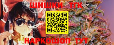 мефедрон мука Волгодонск
