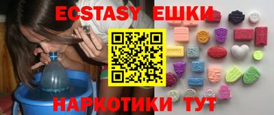 мефедрон мука Волгодонск