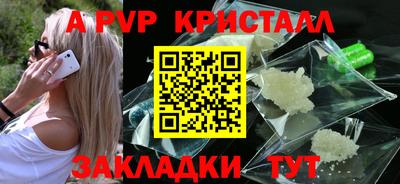 СК Волжский