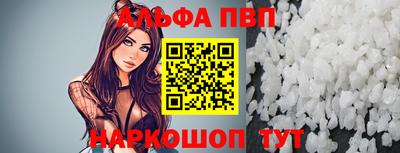 мефедрон мука Волгодонск