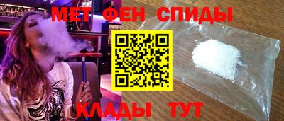 мефедрон мука Волгодонск