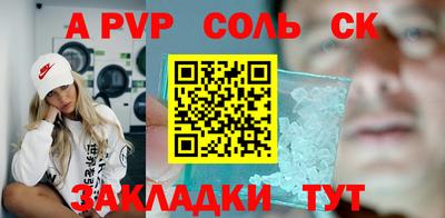 хмурый Волжск