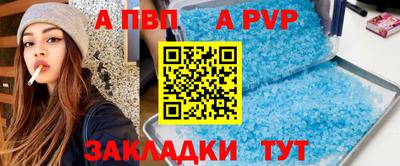 хмурый Волжск