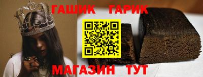 гашиш Камышлов