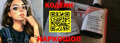 СК Волжский