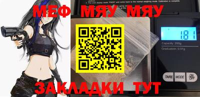 мефедрон мука Волгодонск