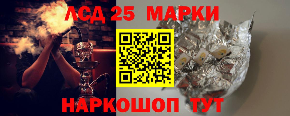 ЛСД экстази кислота Кирово-Чепецк