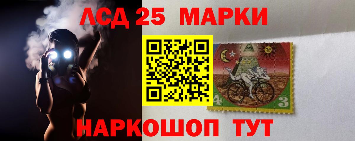 Кирово-Чепецк  Лсд 25 экстази кислота  Лсд 25 экстази ecstasy  ЛСД экстази  Вход с VPN 