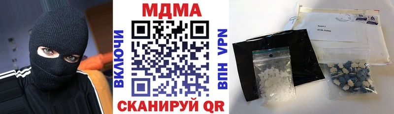 MDMA кристаллы продажа наркотиков Кирово-Чепецк