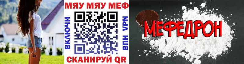 ссылка на мегу ССЫЛКА Кирово-Чепецк Меф мука