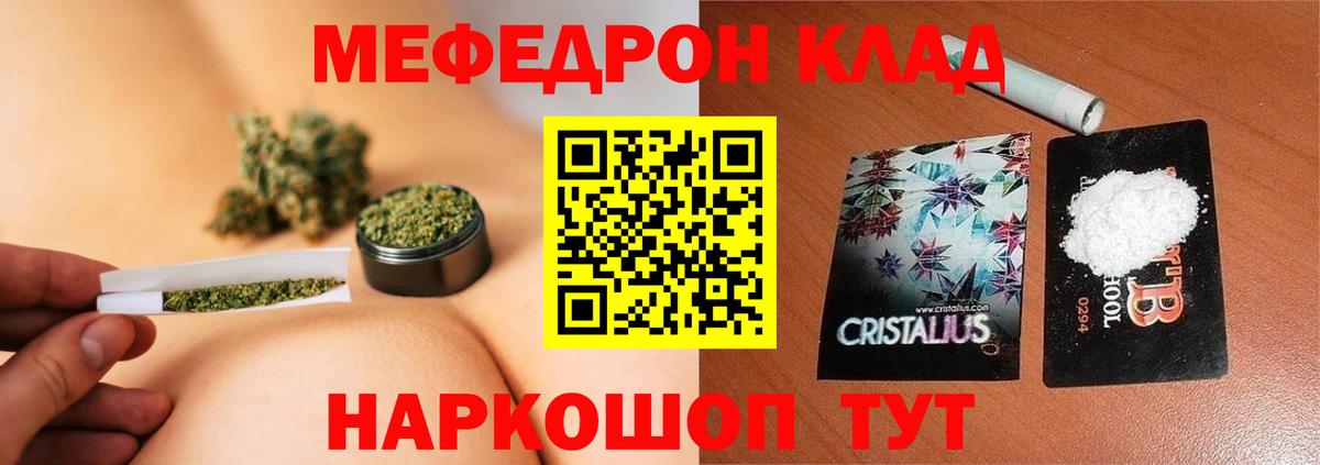 COCAIN  МЕТАМФЕТАМИН  Гашиш  Кирово-Чепецк  Вход с VPN  Гашиш  Меф МЯУ МЯУ   Кетамин  Меф МЯУ МЯУ  Марихуана 